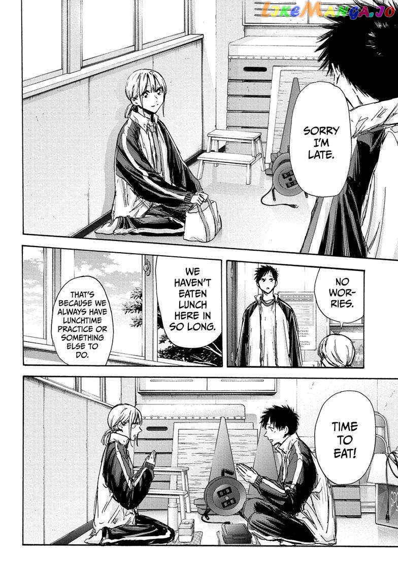 Blue Box, Chapter 125 image 15